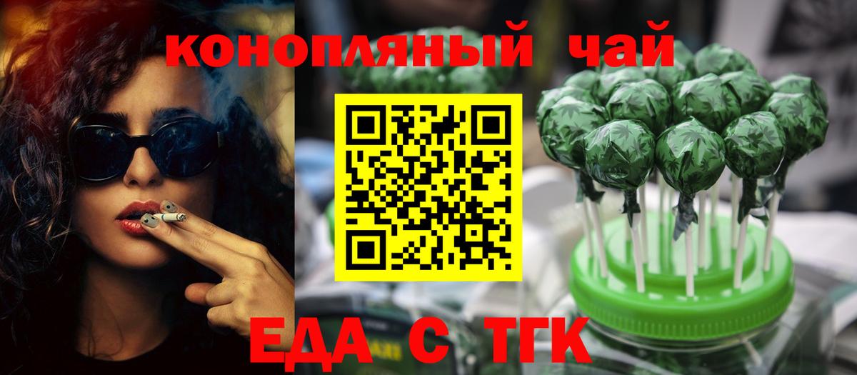 Canna-Cookies конопля  Вход с VPN  Усинск 
