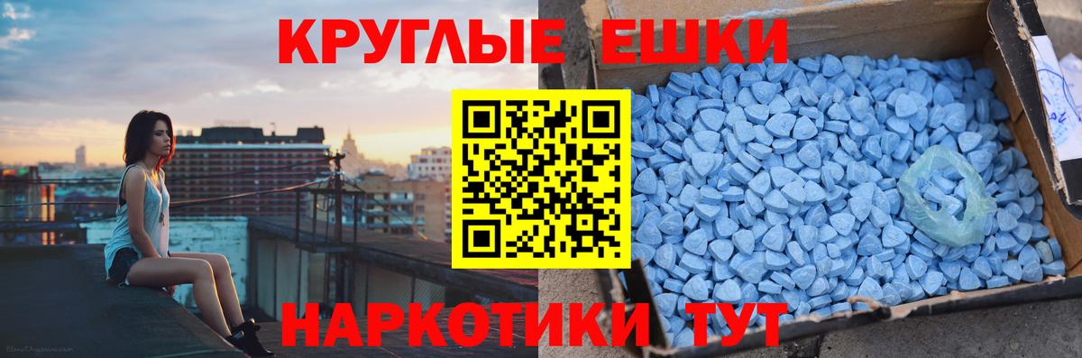 Усинск  blacksprut рабочий сайт  Экстази 280 MDMA  Вход с VPN  ЭКСТАЗИ 280мг  как найти закладки 