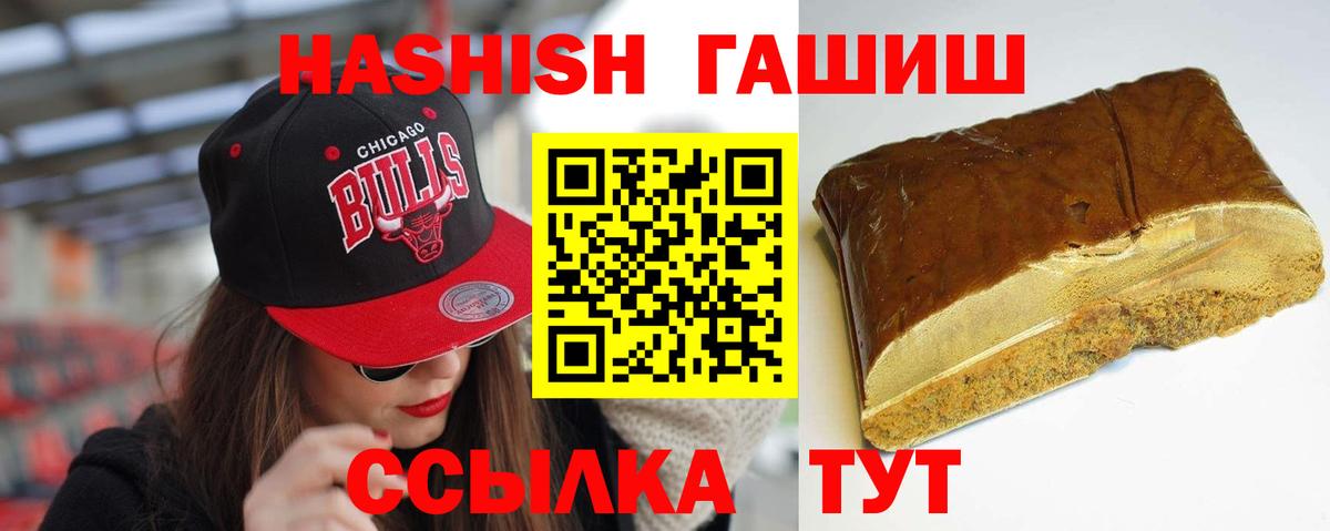 ГАШ 40% ТГК Усинск