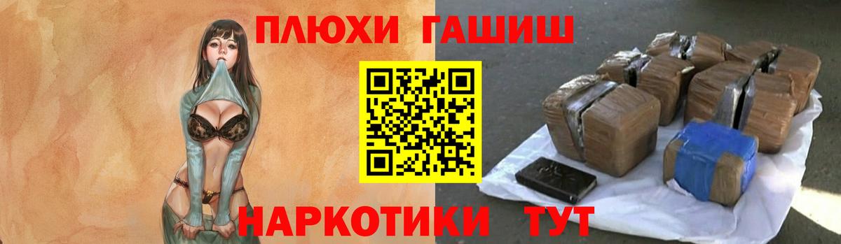 наркошоп  Вход с VPN  Усинск  ГАШ  ГАШ индика сатива  Гашиш hashish 