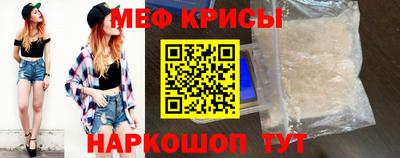 ешки Лесосибирск