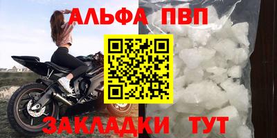 трава Ливны
