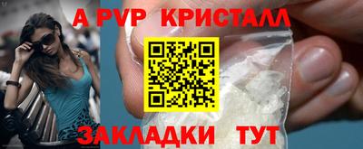 трава Ливны