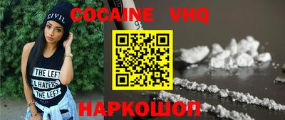 твердый Ликино-Дулёво