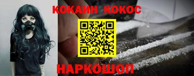 трава Ливны
