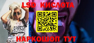 ешки Лесосибирск