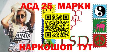 трава Ливны