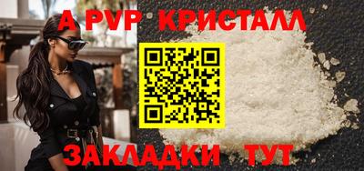 ешки Лесосибирск