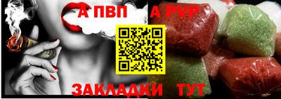 ешки Лесосибирск