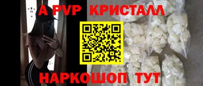 ешки Лесосибирск