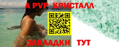 ешки Лесосибирск