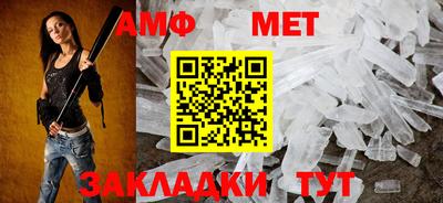 трава Ливны