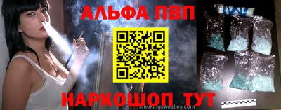 ешки Лесосибирск
