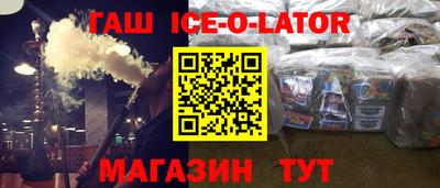 ешки Лесосибирск