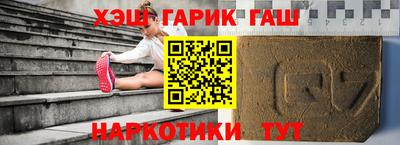 трава Ливны