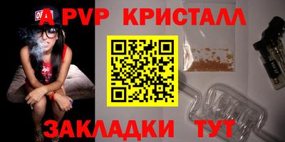 трава Ливны