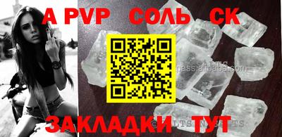 ешки Лесосибирск