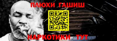 трава Ливны