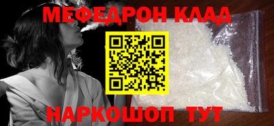 ешки Лесосибирск
