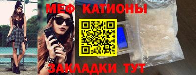 трава Ливны