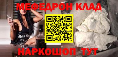 трава Ливны