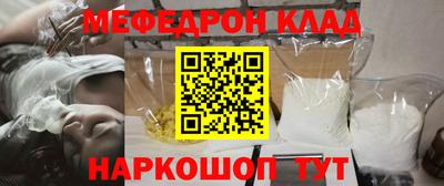 ешки Лесосибирск