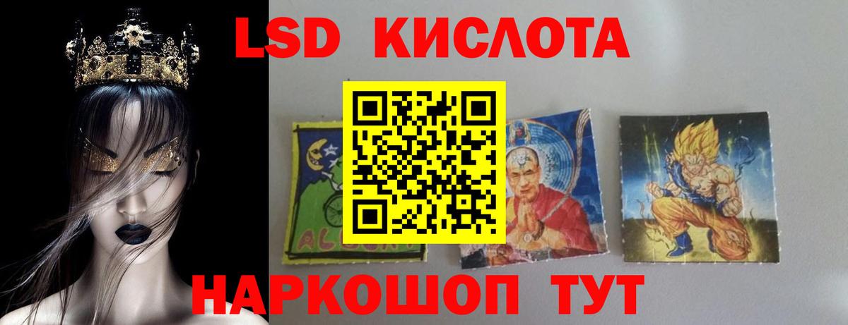 Лсд 25 экстази ecstasy  Вход с VPN  Усинск 