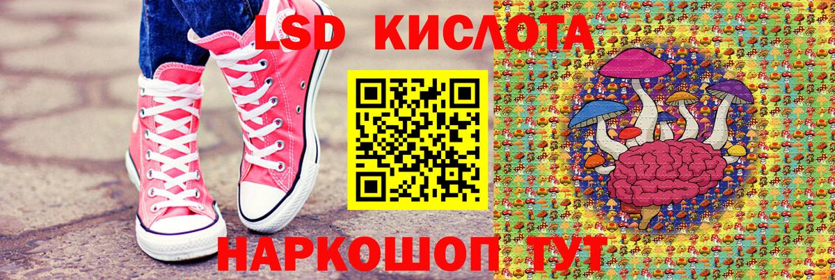 Наркотические марки 1,5мг  Вход с VPN  Марки 25I-NBOMe  Усинск  Наркотические марки 1,5мг 