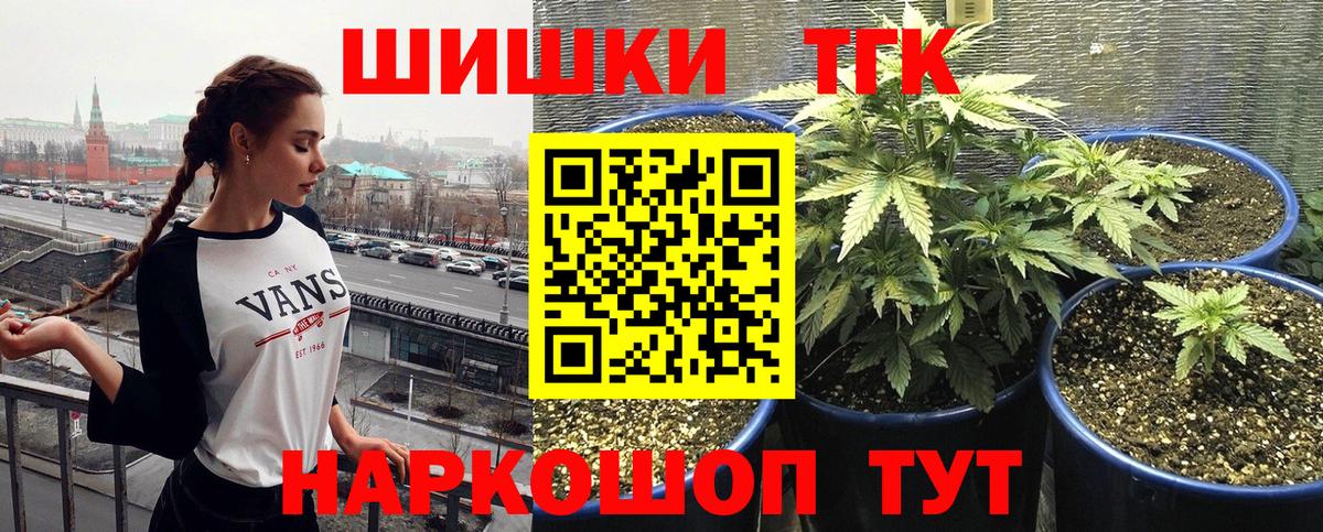 Усинск  Бошки Шишки гибрид  Вход с VPN  Шишки марихуана White Widow  Бошки Шишки Ganja 